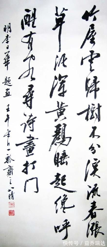 家之长&以楷书名世的刘小晴,没曾想其行书亦精到,沉着痛快,酣畅淋漓