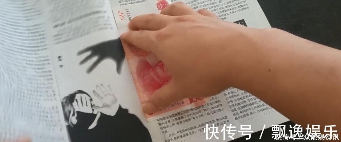 泡水|赶紧把钞票放进冰箱冰冻一下,用处很大,赶快试试吧