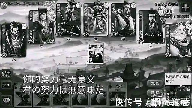 |三国杀:最新一批搞笑图片,阴间合体、讨贼檄文你可感兴趣?