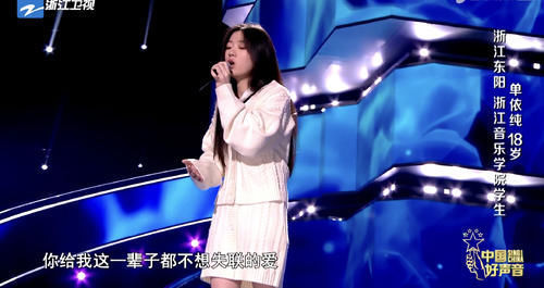 李健|《好声音》导师:这2位连单依纯都不转,下季还来,烦请认真点!