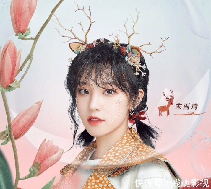 奔跑吧|跑男晒动物主题海报,宋雨琦正式回归,看清飞行嘉宾不淡定了