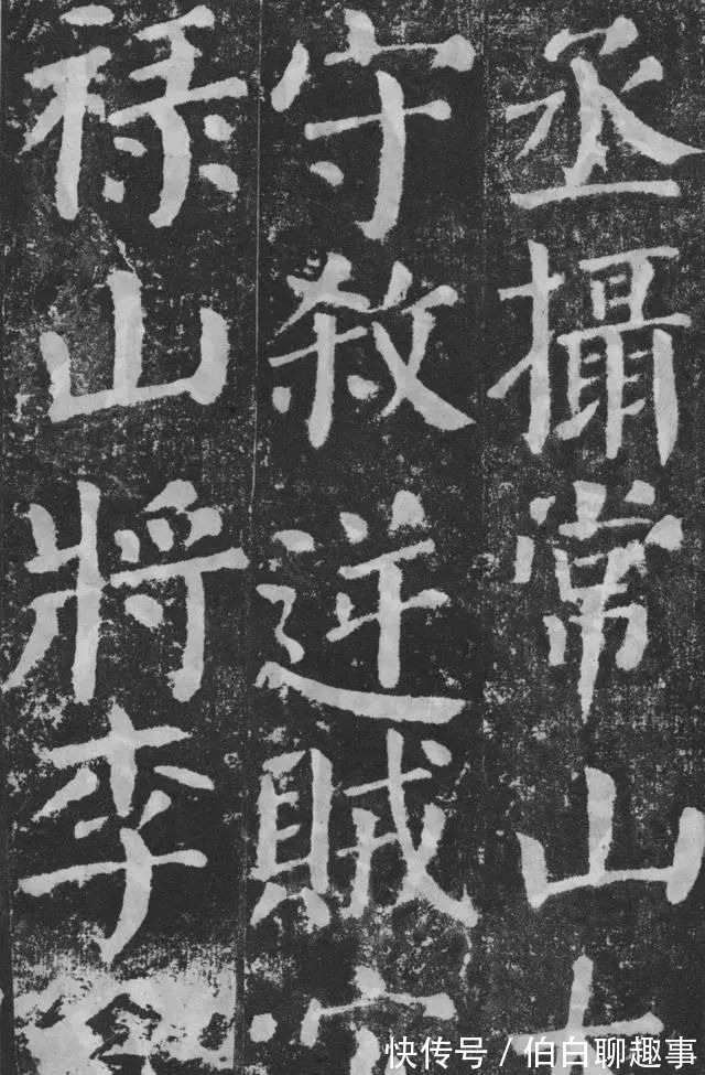 宋伯鲁|《颜勤礼碑》完整拓本附释文,方便随时读帖!