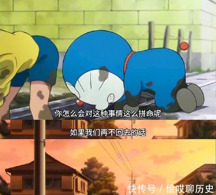 哆啦a梦 大雄或许真的是个一无是处的废柴 但是他是最适合的主角 全网搜