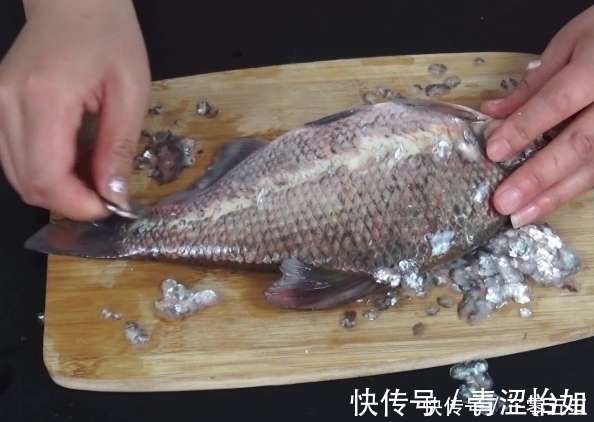 还在用菜刀刮鱼鳞?教你3个去除鱼鳞片小妙招,无需菜刀还不伤手