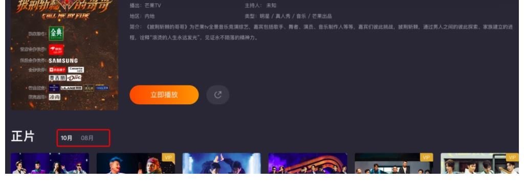 打工人实惨！《哥哥》后期连夜给李云迪打码，粗糙马赛克太醒目