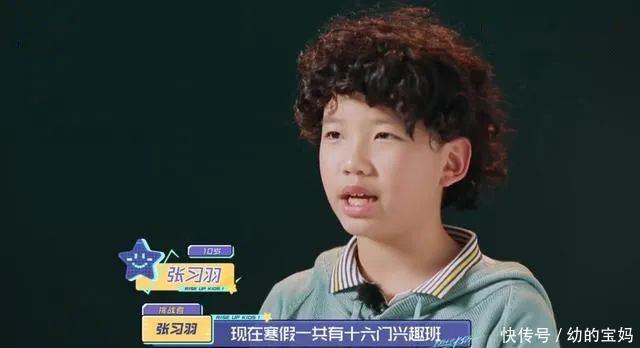 10岁学霸生活不能自理,吃龙眼要“剥核”,教师妈妈还引起为豪