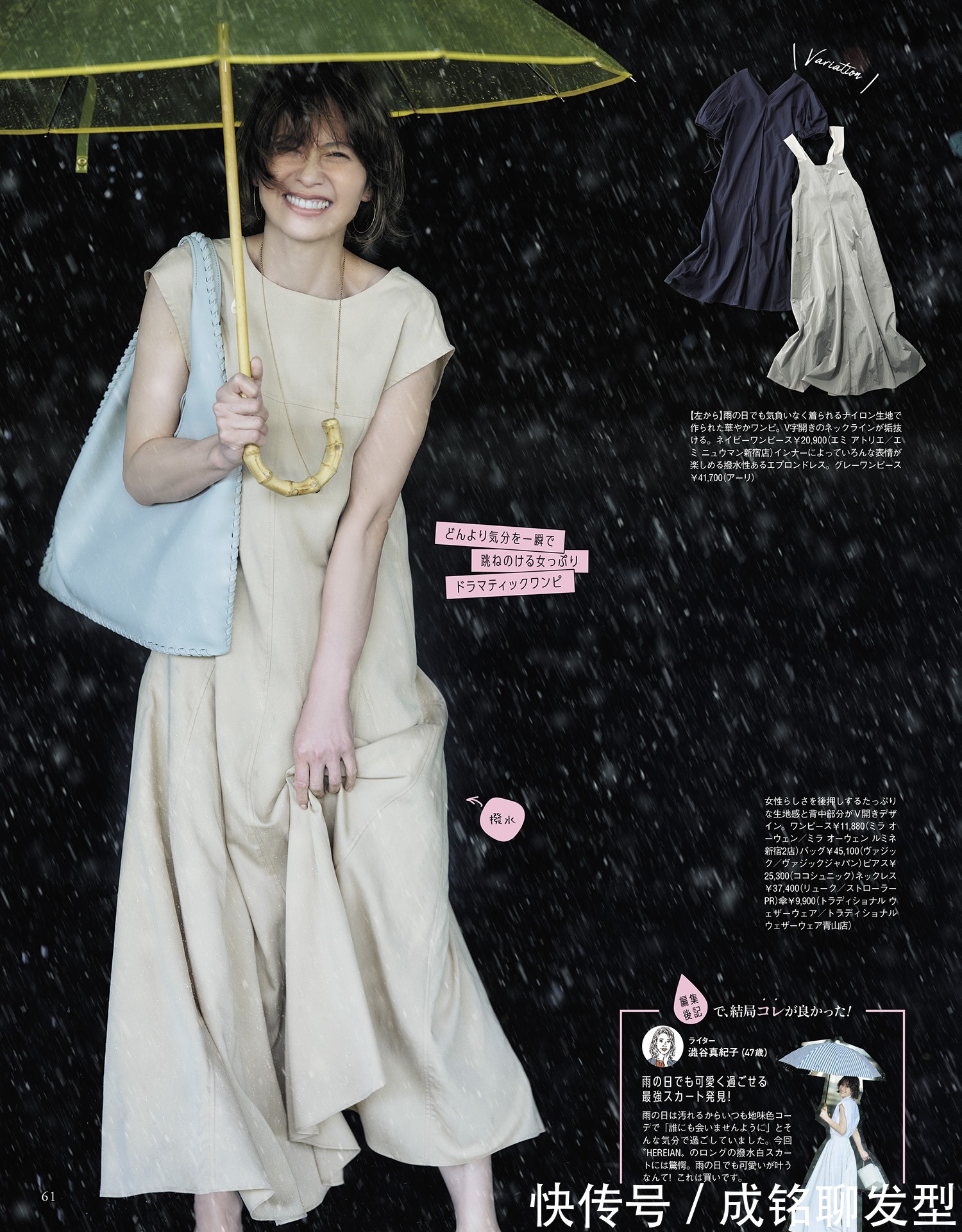 颜色|那些35+也能hold住的亮丽色系,摆脱黑白灰舒服,夏季减龄必备