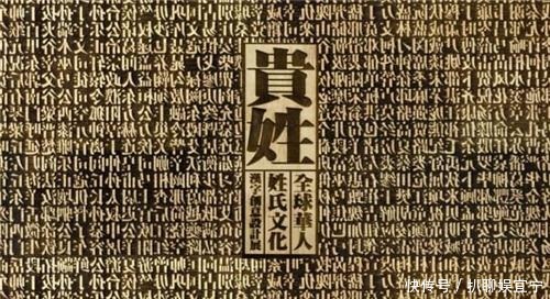 姓氏|全国同名同姓最多的5个名字,第一名高达29万人,是你的名字吗
