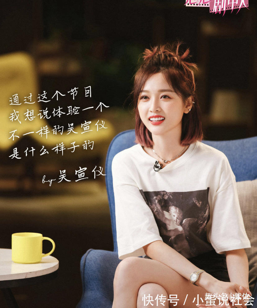 小鬼|恋恋剧中人小鬼、吴宣仪全程尴尬脸,许魏洲、乔欣却甜蜜闹绯闻