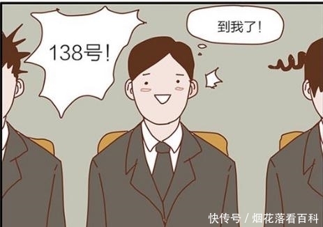 奇葩|搞笑漫画：到奇葩之都坐摩的！千万不要在人后讲坏话？