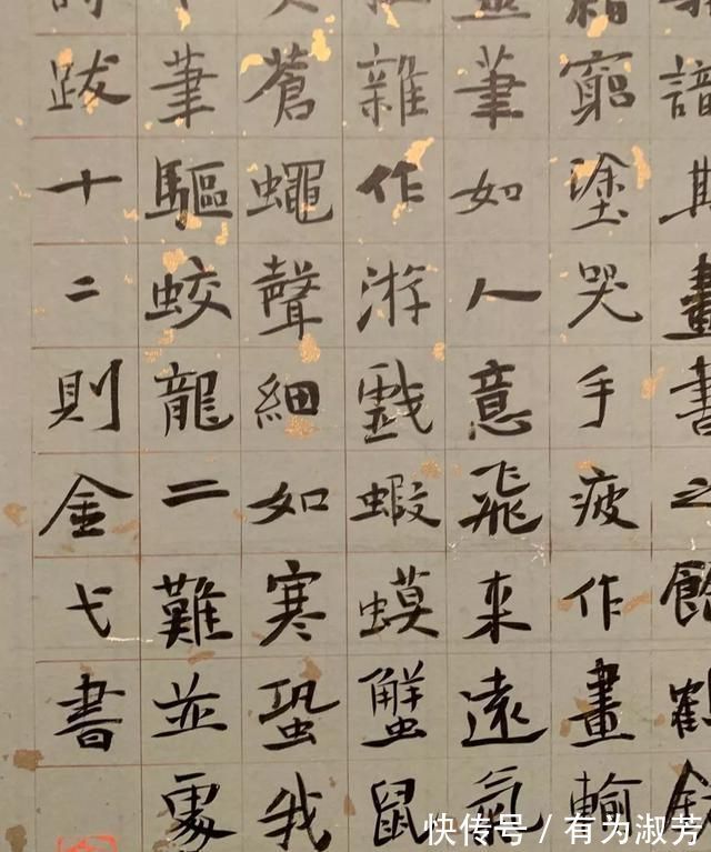 全国展|柳体楷书也能上书法全国展,作者靠运气还是功力