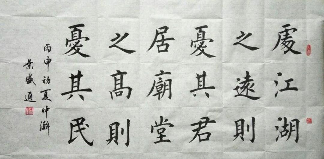 临帖|为什么你的字永远也练不好掌握一个点，超越99的人