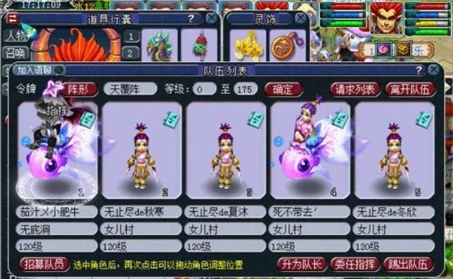 物理系门派|梦幻西游赚钱五开，固伤和物理对比，不同投入五开组合的选择