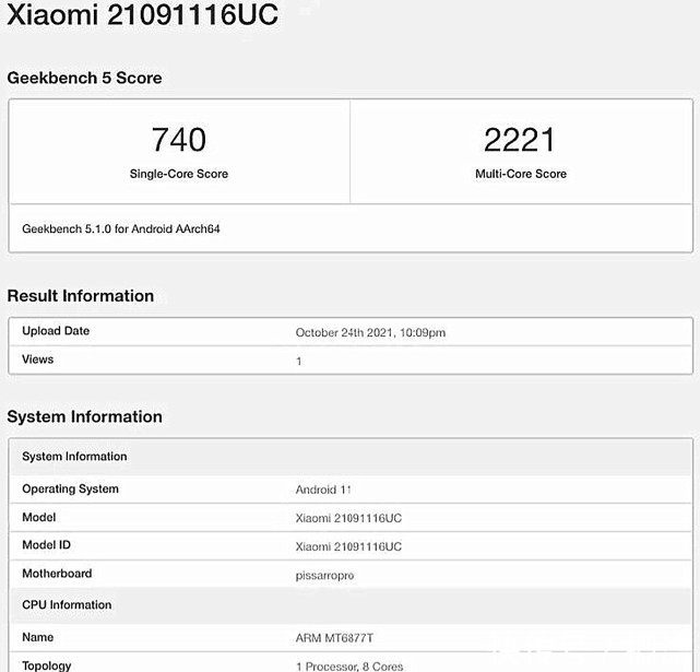 pro+|红米Note11再传新消息，硬件参数基本板上钉钉，包括处理器！