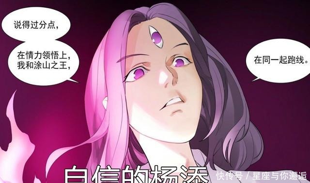 雅雅|狐妖小红娘幸福发糖,雅雅与三少打情骂俏,红红独战黑狐娘娘!