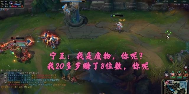 宁王|暴躁宁王再破防，直播怼弹幕我20多岁赚了8位数，你呢