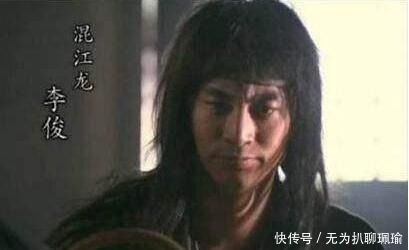 肯定|梁上好汉如果是他做首领,梁山肯定会很发达,甚至可能会推翻朝廷