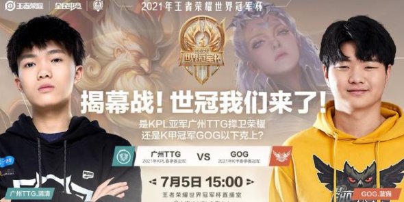 世后諸葛|解說天云被針對，被李九怒斥是牛馬解說，揭秘世冠為何沒有外國隊