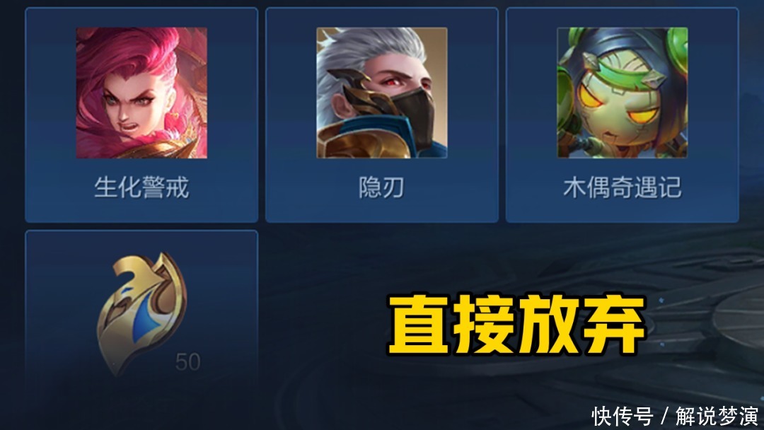强势|60级战令皮肤该怎么选，后三个可以放弃，强势的她很不错！