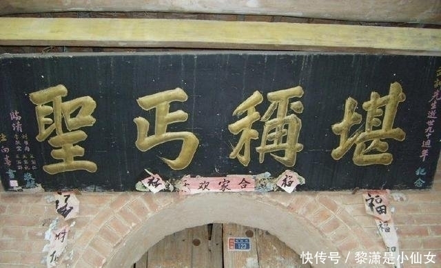 有人|中国乞丐真有钱, 有人靠要饭捐建三所希望小学, 比肩印度圣雄甘地