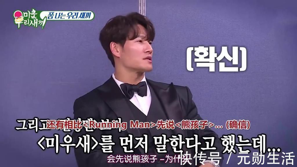 金钟国说如果他拿大赏,那就实现每人一个愿望,妈妈说赶紧结婚