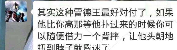 赛罗|奥特曼在极度愤怒的情况下做出了什么事，赛罗跑几十万光年打怪兽