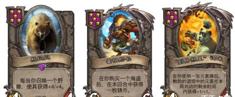 垫底|【炉石传说】咸鱼翻身！JK“万年垫底”秒变“版本之子”！
