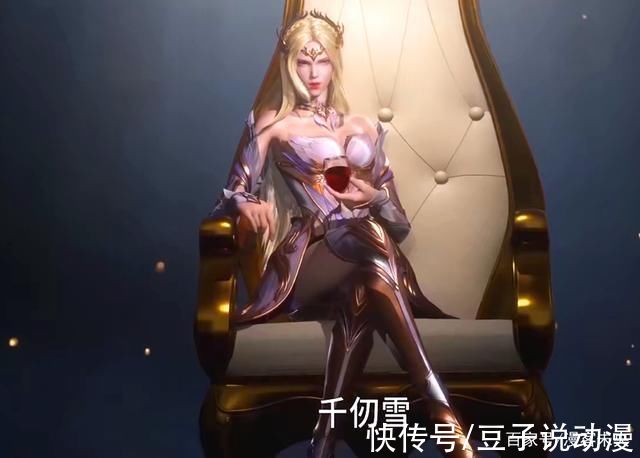 比比东|斗罗:片尾再换广告模特，比比东深V坐姿撩人，白色安全裤太瞩目