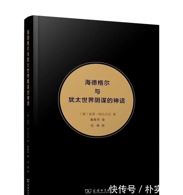 经典@20种哲学经典|思想之旅