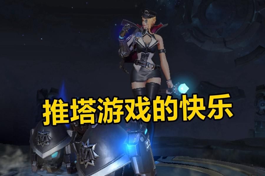 明明|王者荣耀：太难了！明明掌控全局，她凭什么被称为版本最废中单？