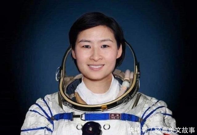 女航天员 中国首位女航天员刘洋是英雄，更是孩子的好母亲、父母的好女儿！