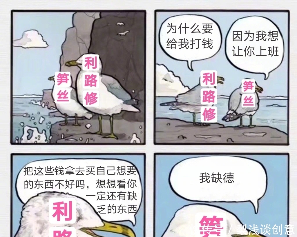 哇哦，邪魅男模利路修靠搞笑出圈！一直想落跑下岛，反被宁静pick