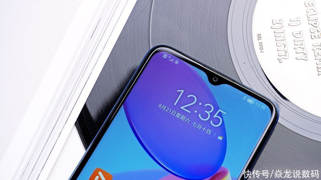 30e|优畅享30e 5G图赏：智慧双5G+22.5W安全快充，你觉得可么？