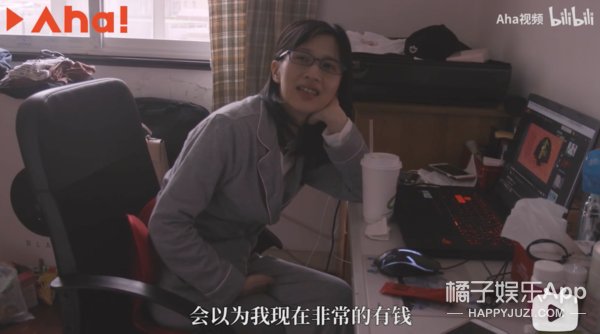 瑜大公子|有钱主播