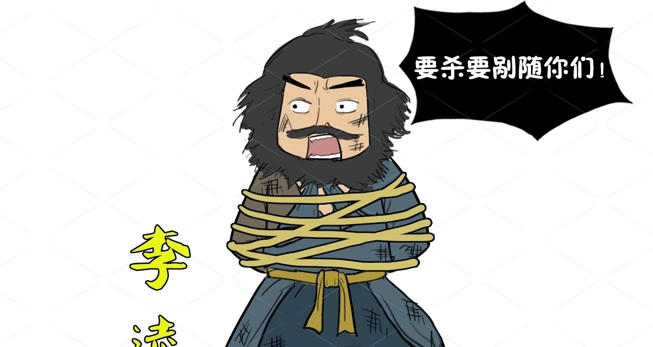 活捉|《水浒传》的反面教材:高衙内被割鼻削耳,李逵被人当野猪活捉