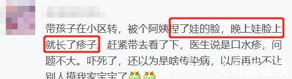 指甲|带孩子出门,第一防人贩子,第二防这种人