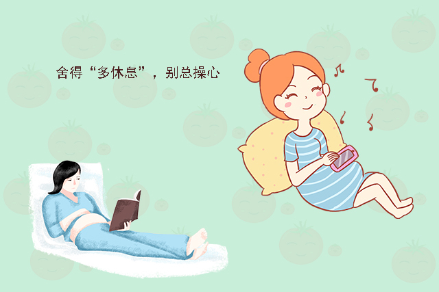 胎儿|越是到了孕晚期,准妈妈在三个方面越要“舍得”,分娩时更顺利