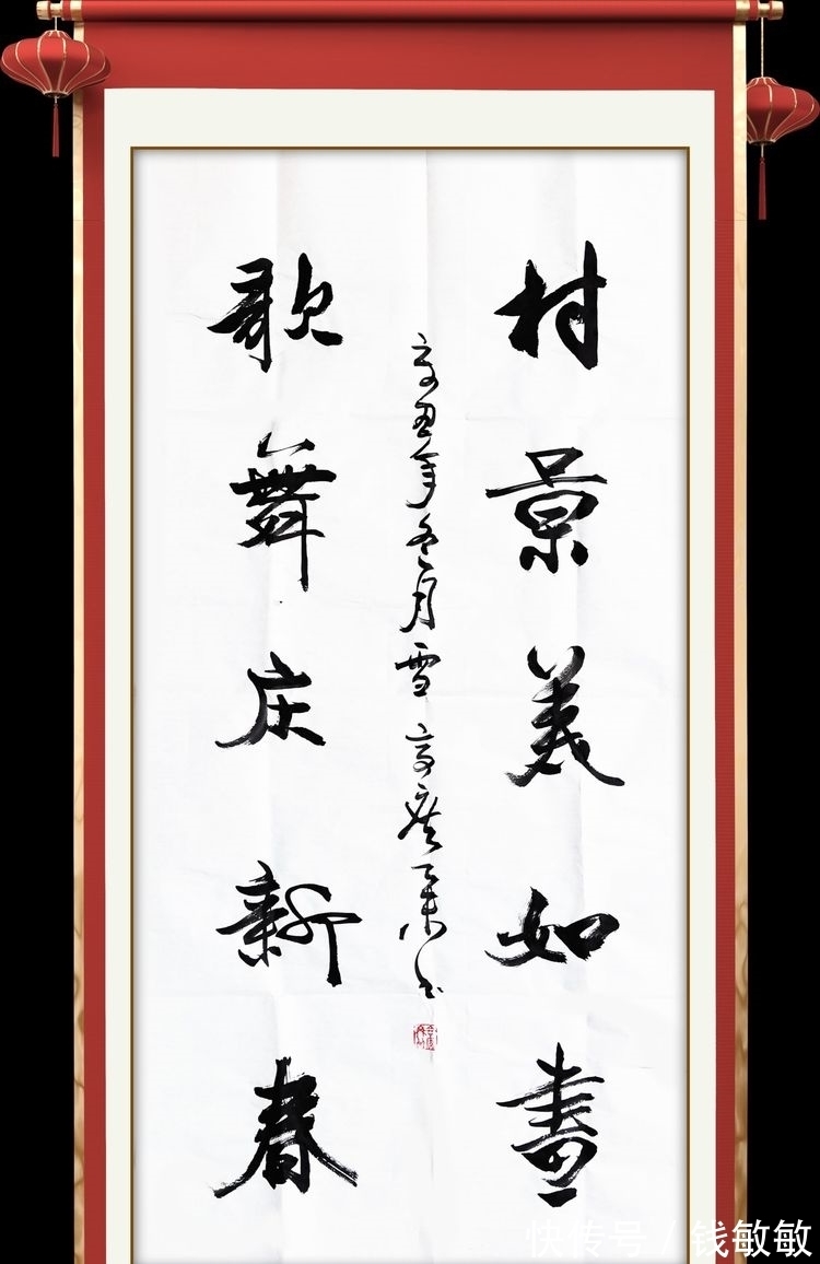 陈桂芳#临淄:挥毫泼墨迎佳节 三会联合庆新春