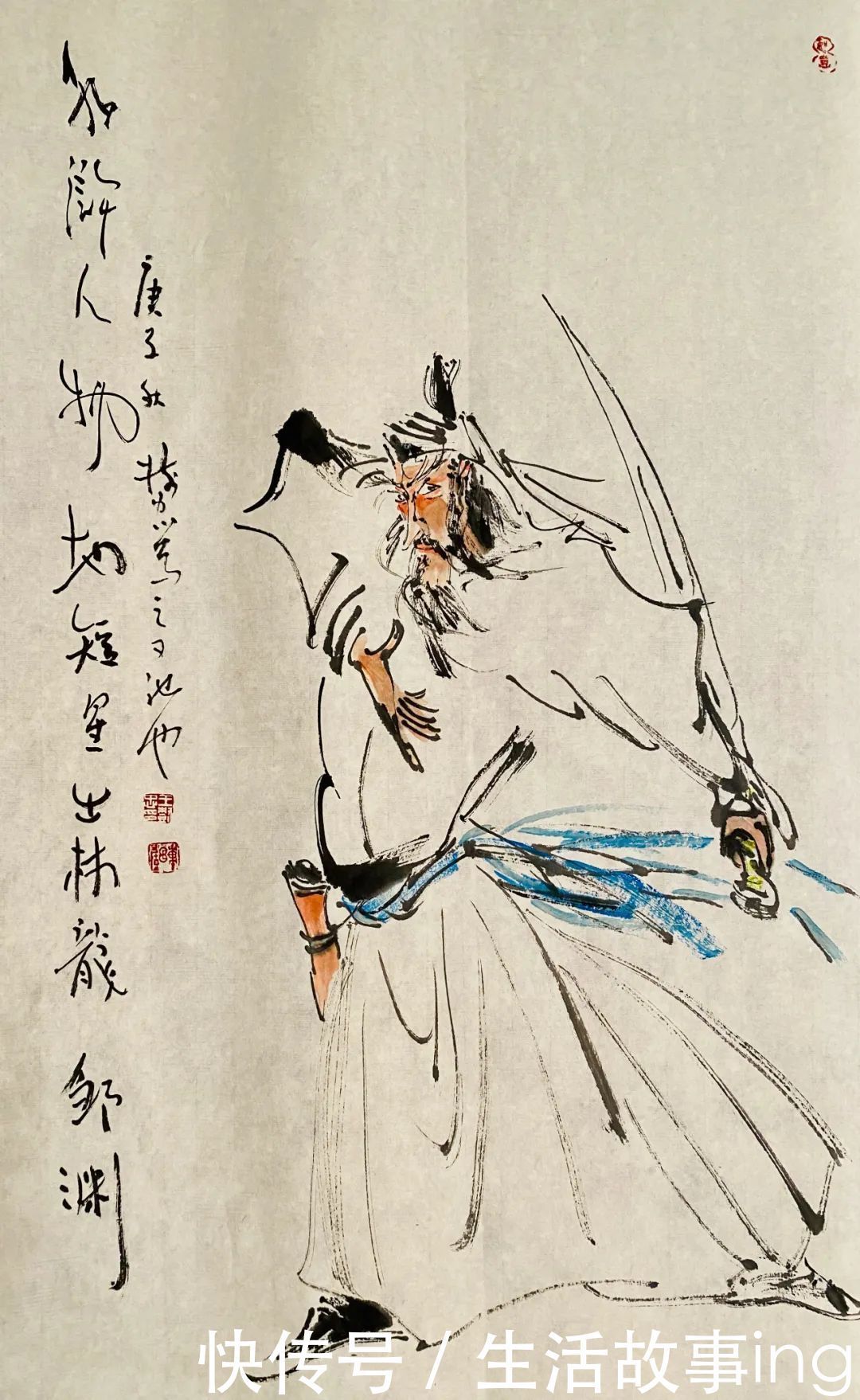 传奇起于“凡界”,落于“凡界”——王树忠作品赏析