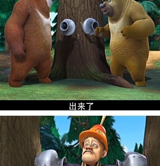 熊大熊二|熊出没五个明显的穿帮镜头,网友导演你能上点心吗