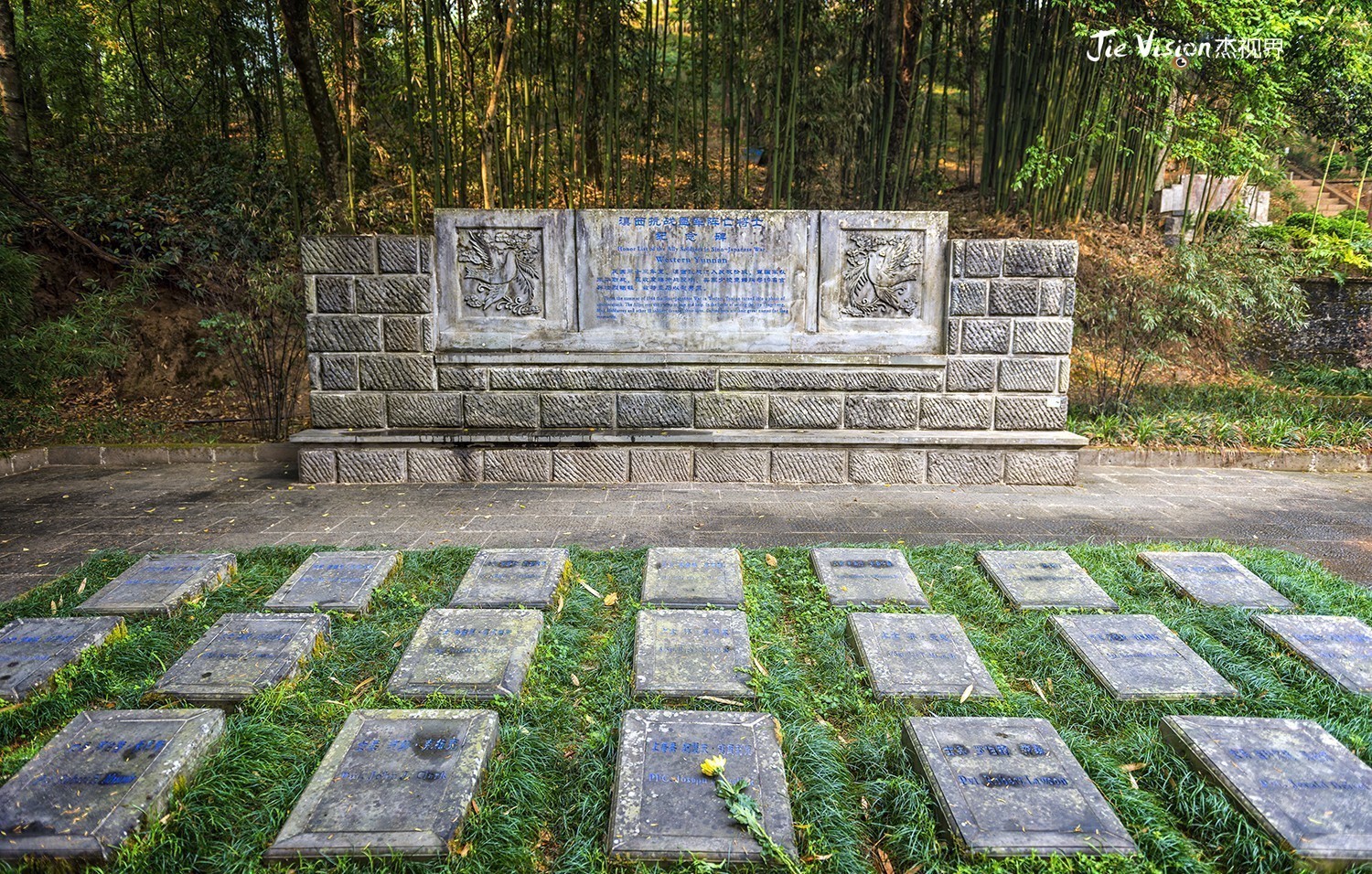 往事|拜谒“国殇墓园”使人泪目的往事 尘封60多年 你们我们不曾忘记!