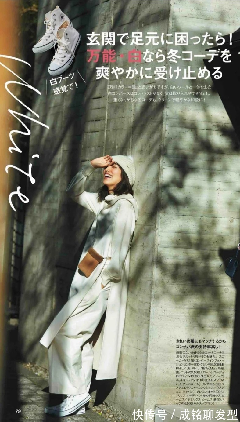 小白鞋 女人不管四十还是五十,都适合穿“长裤+小白鞋”,百搭又显年轻