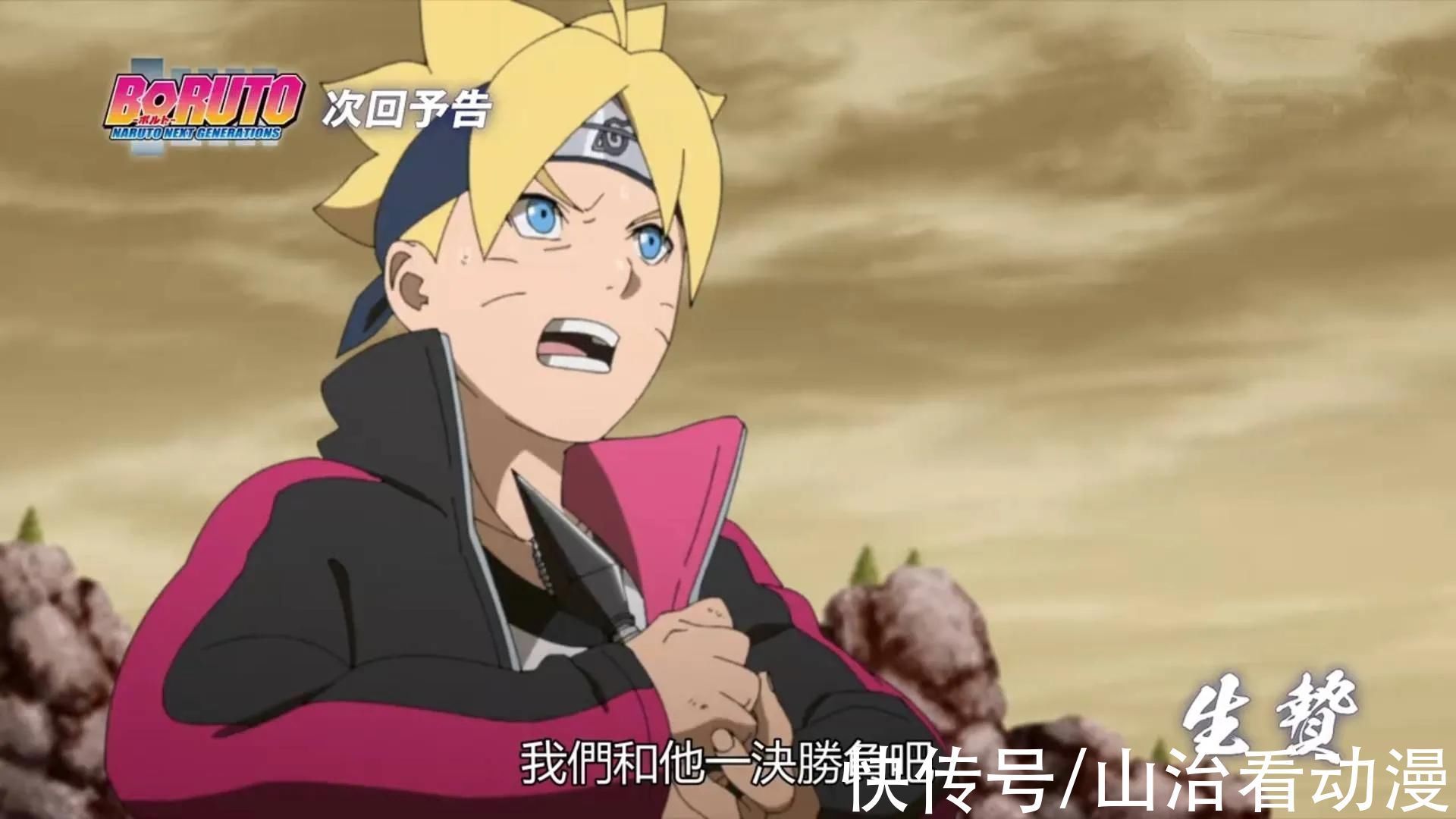 阿玛多|博人传:博人用生命威胁大筒木一式,佐助被一招秒杀,太惨了