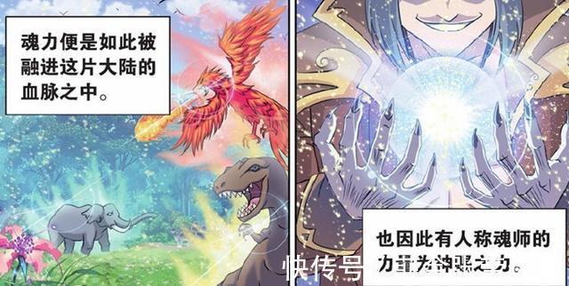 斗罗大陆|斗罗大陆:斗罗大陆是怎样形成的?修罗神和罗刹神的战争是关键