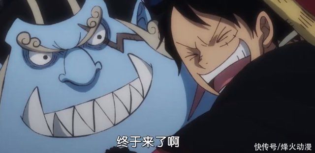 路飞|海贼王981集:动画魔改了两处地方，全员喝酒的名场面被删除了