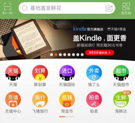 电子书|“Kindle或退出中国市场”引热议，那些年你买的阅读器还在用吗？