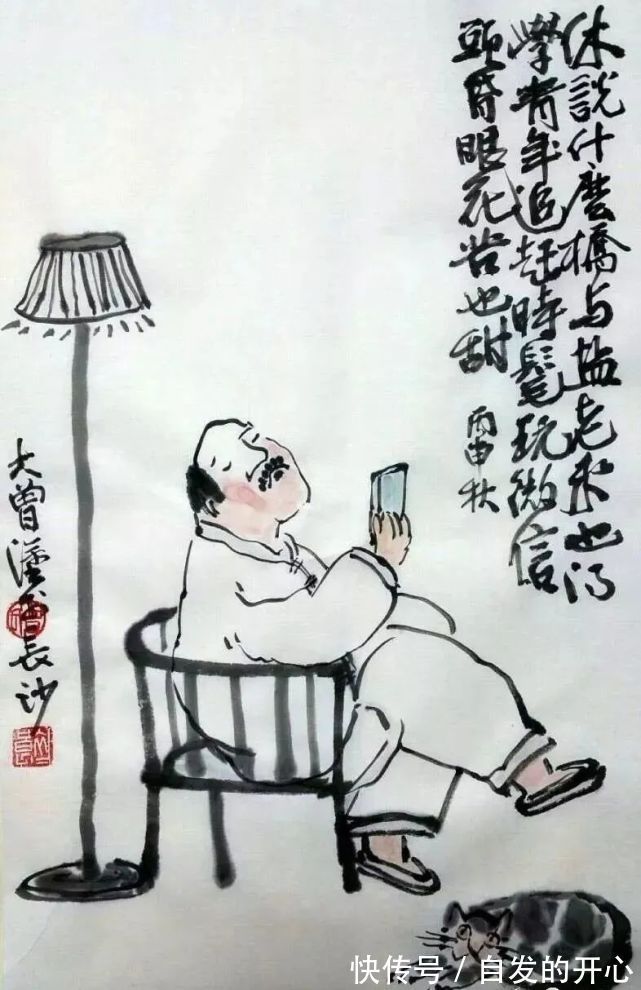 老夫&这组“初秋”打油诗!实在太有趣了,幽默不失哲理