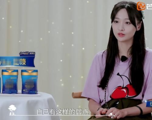 提前|郑爽录节目再度提前走人,救场方式却意外成亮点,情商高低藏不住