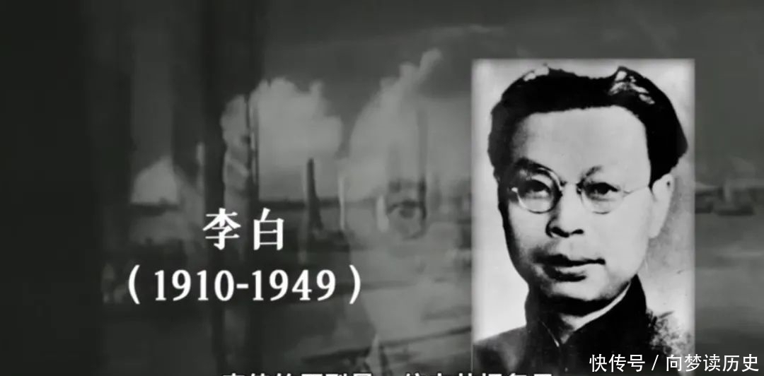 学党史·强信念·跟党走|级别最高的潜伏