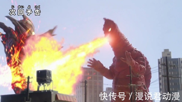 阿勃拉斯|特利迦第21集預告：3億5千萬前的惡魔蘇醒，倆特利迦并肩戰斗